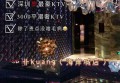 杭州上城区九堡街道附近夜总会招聘商务礼仪,接受新人的